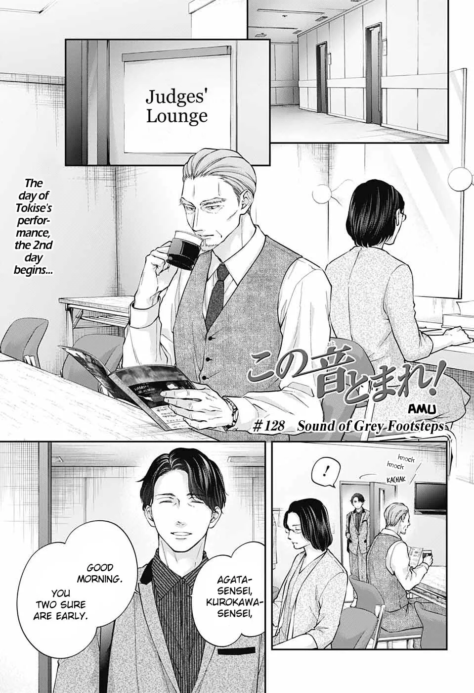 Read Kono Oto Tomare! chapter 128 image 1 on Lezhin