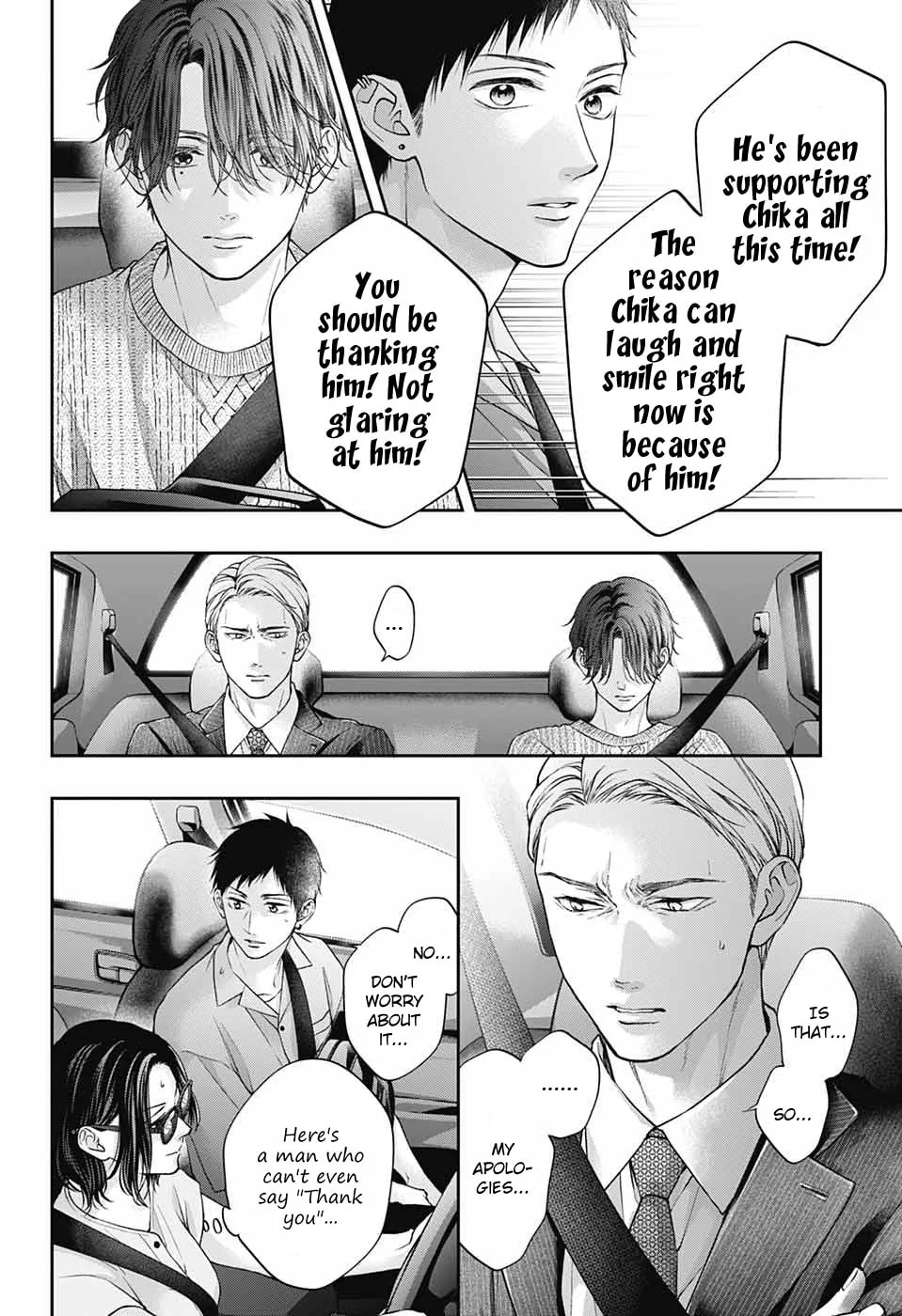 Read Kono Oto Tomare! chapter 128 image 22 on Lezhin
