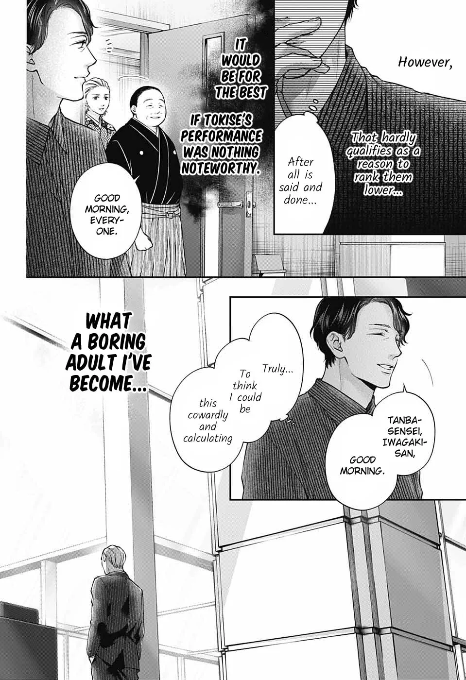 Read Kono Oto Tomare! chapter 128 image 6 on Lezhin