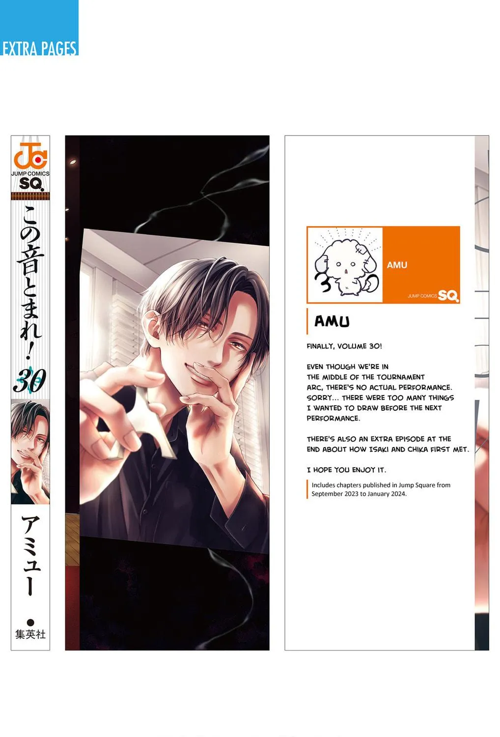 Read Kono Oto Tomare! chapter 129.5 image 28 on Lezhin
