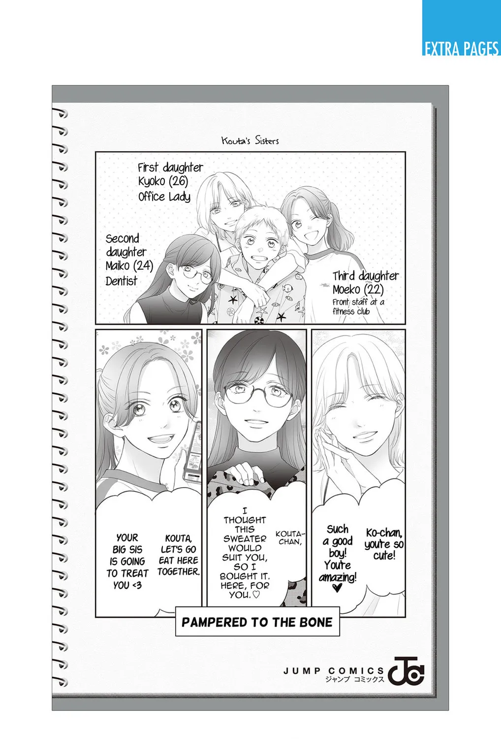 Read Kono Oto Tomare! chapter 129.5 image 32 on Lezhin