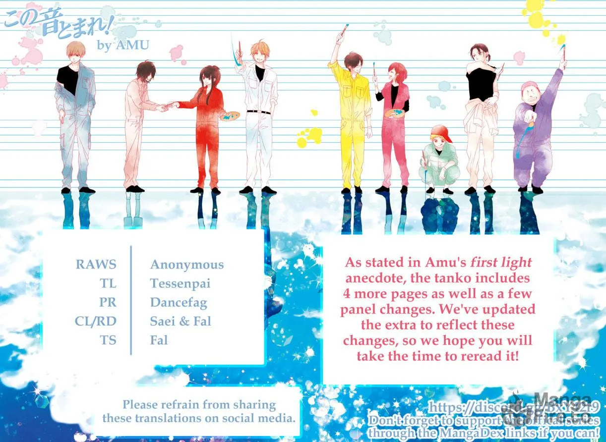 Read Kono Oto Tomare! chapter 129.5 image 34 on Lezhin