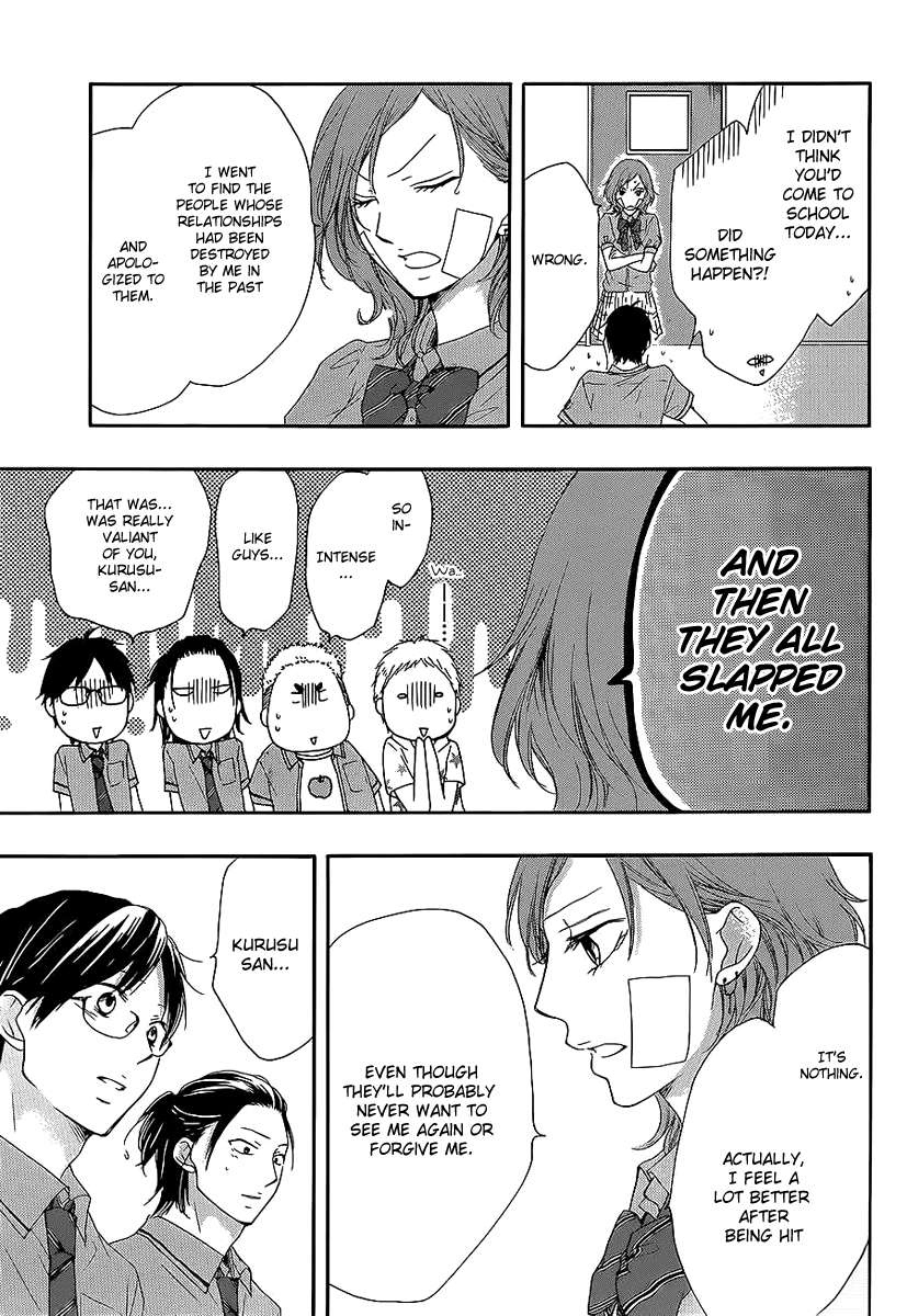 Read Kono Oto Tomare! chapter 13 image 11 on Lezhin