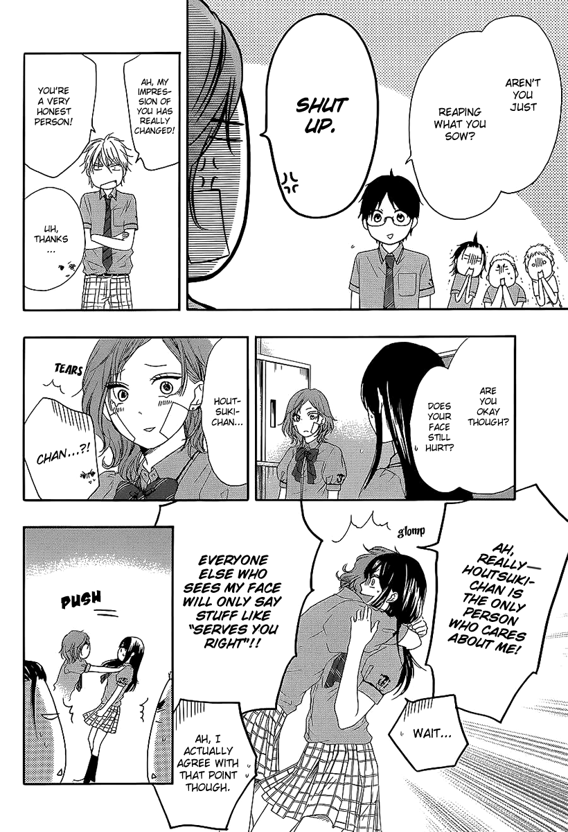 Read Kono Oto Tomare! chapter 13 image 12 on Lezhin