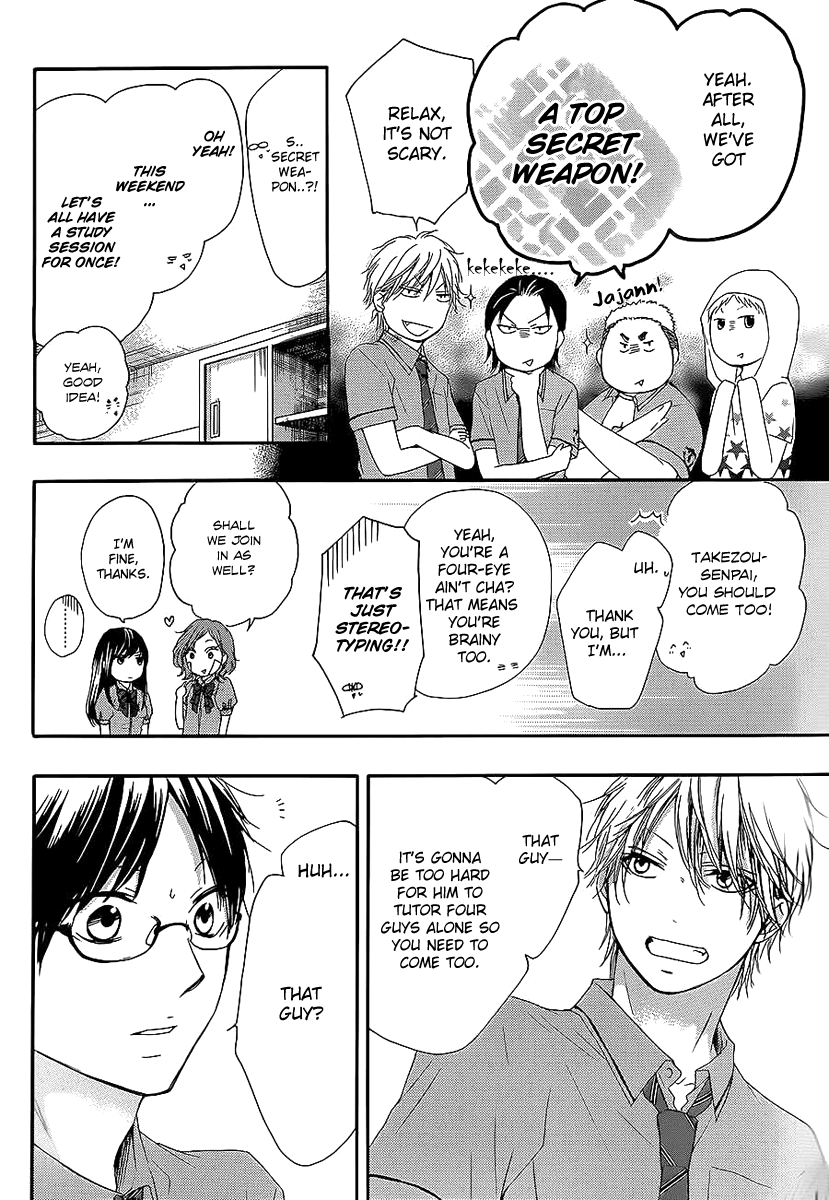 Read Kono Oto Tomare! chapter 13 image 14 on Lezhin