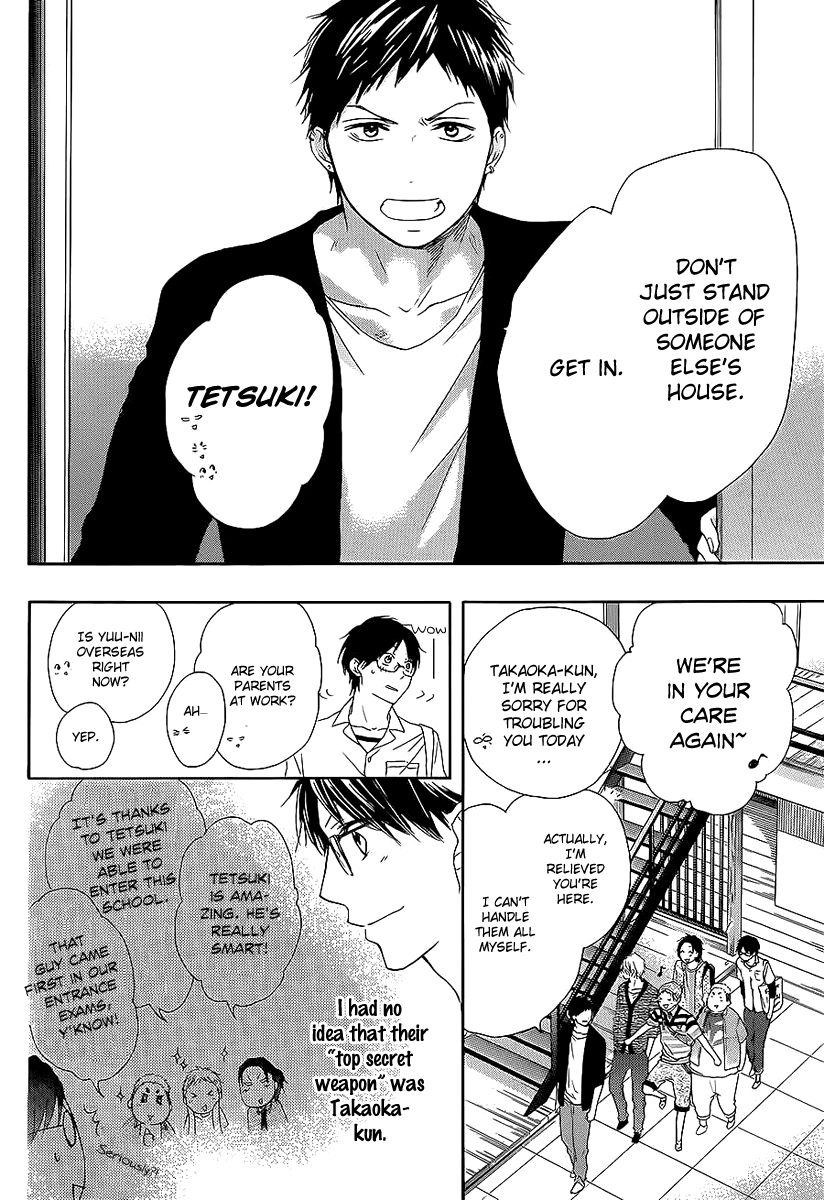 Read Kono Oto Tomare! chapter 13 image 16 on Lezhin
