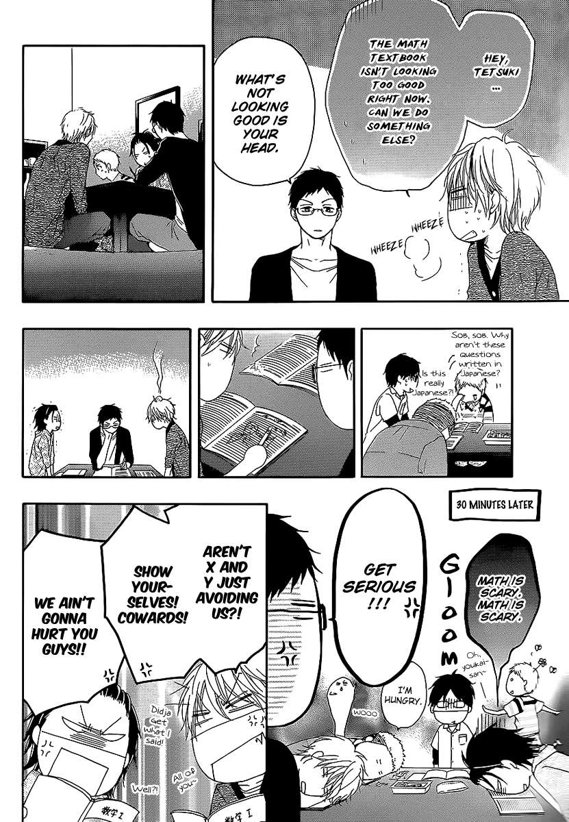 Read Kono Oto Tomare! chapter 13 image 18 on Lezhin