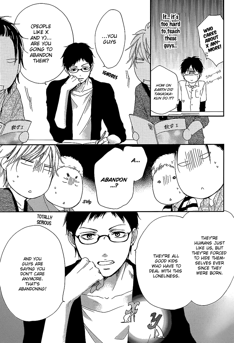 Read Kono Oto Tomare! chapter 13 image 19 on Lezhin
