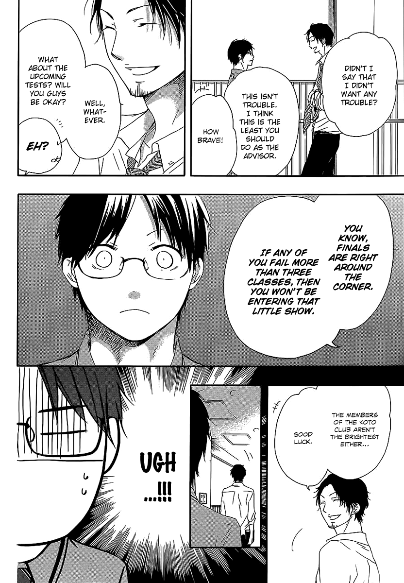 Read Kono Oto Tomare! chapter 13 image 2 on Lezhin