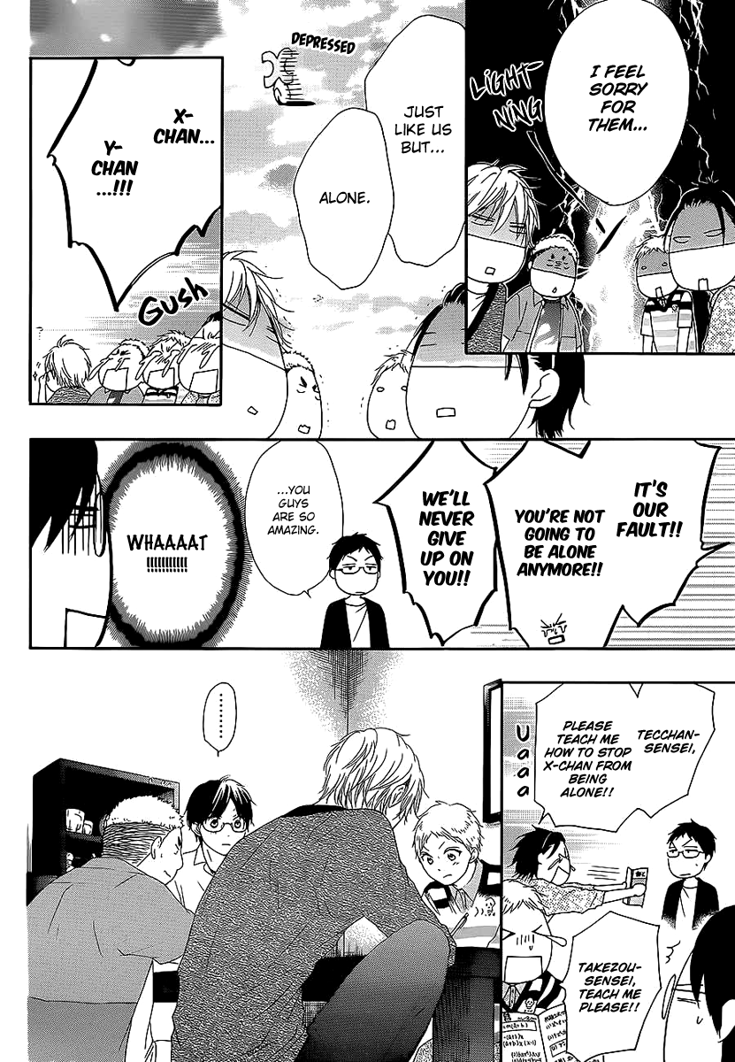 Read Kono Oto Tomare! chapter 13 image 20 on Lezhin