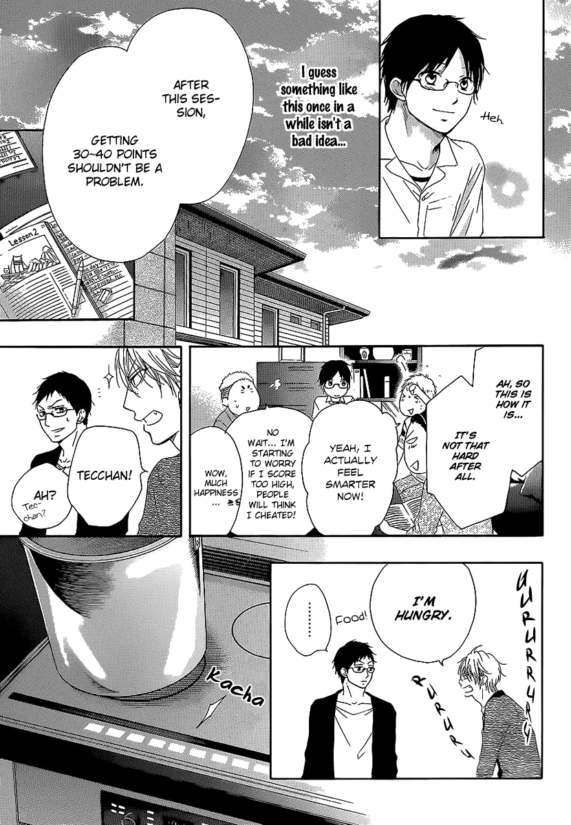 Read Kono Oto Tomare! chapter 13 image 21 on Lezhin