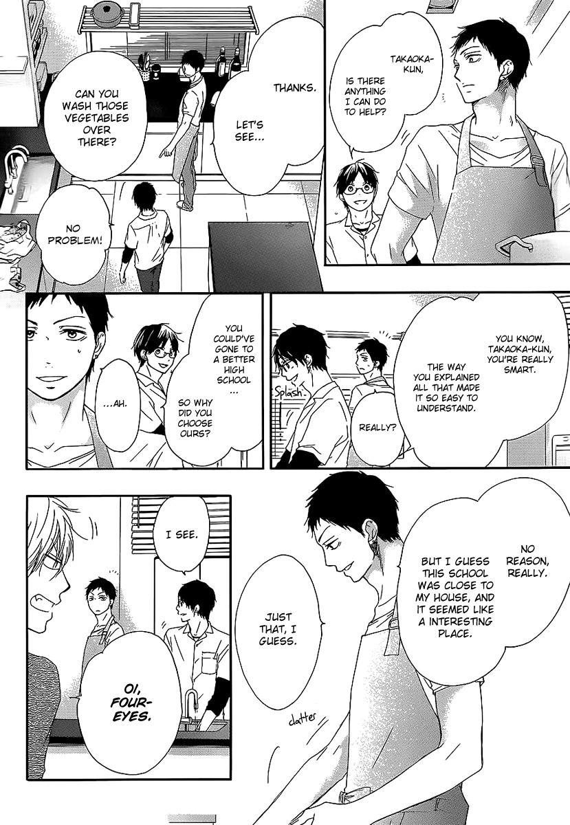 Read Kono Oto Tomare! chapter 13 image 22 on Lezhin