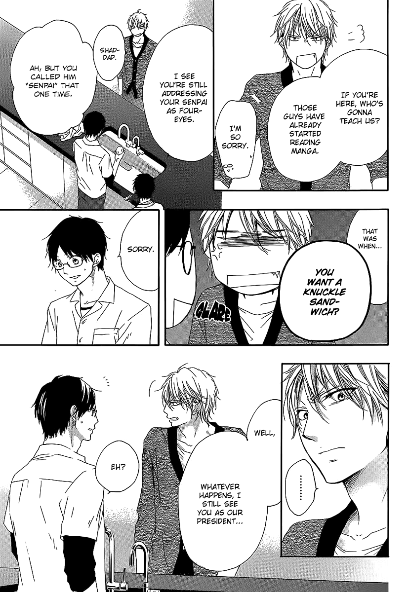 Read Kono Oto Tomare! chapter 13 image 23 on Lezhin