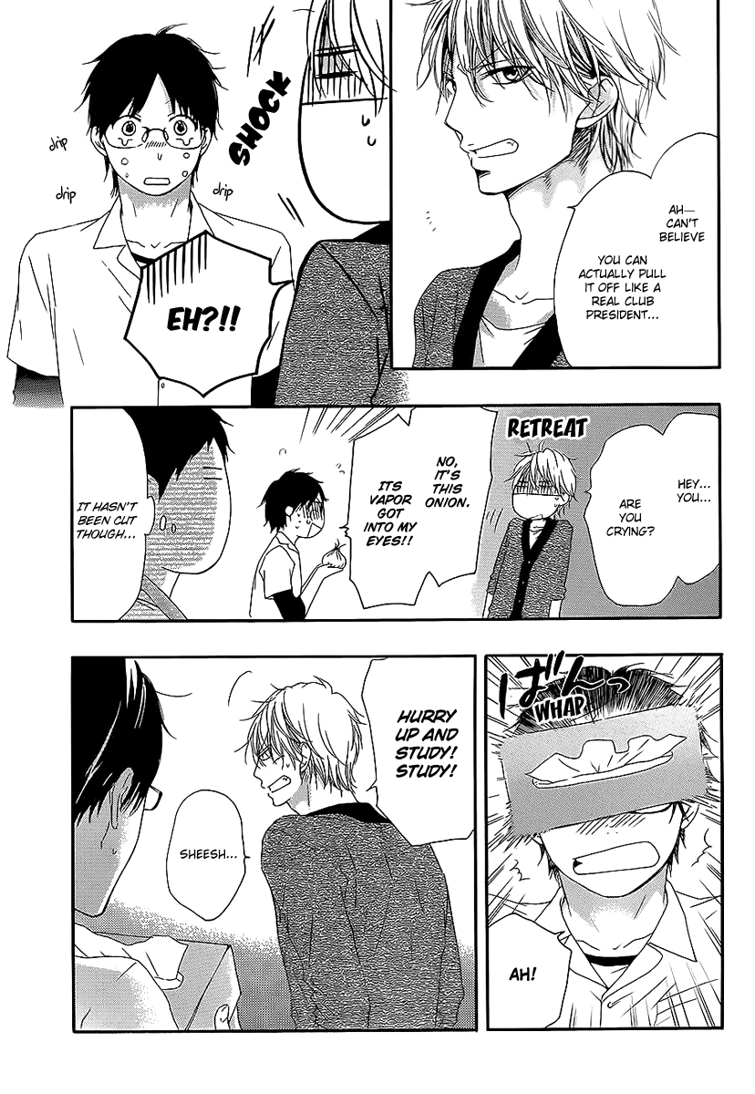 Read Kono Oto Tomare! chapter 13 image 25 on Lezhin