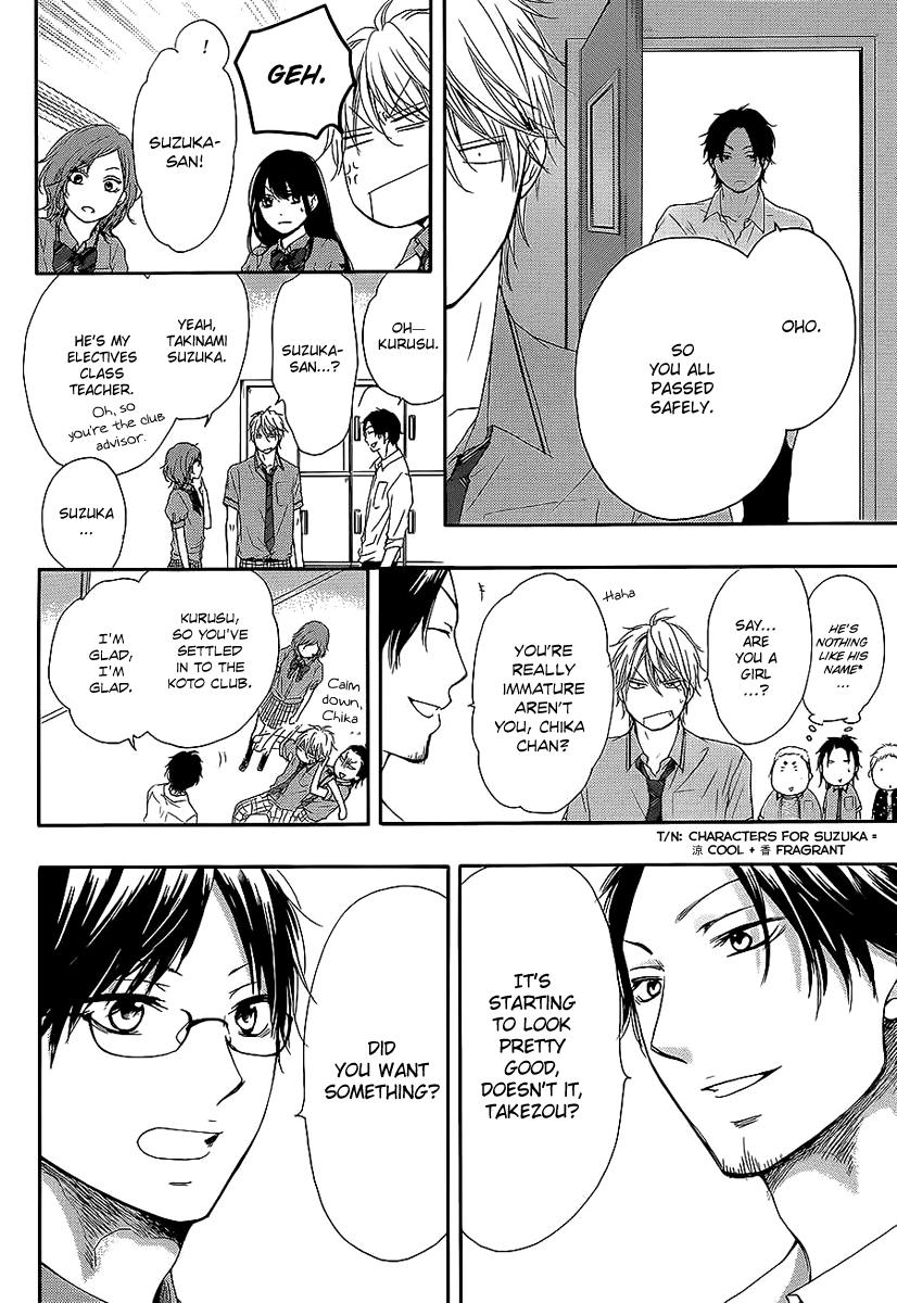 Read Kono Oto Tomare! chapter 13 image 32 on Lezhin