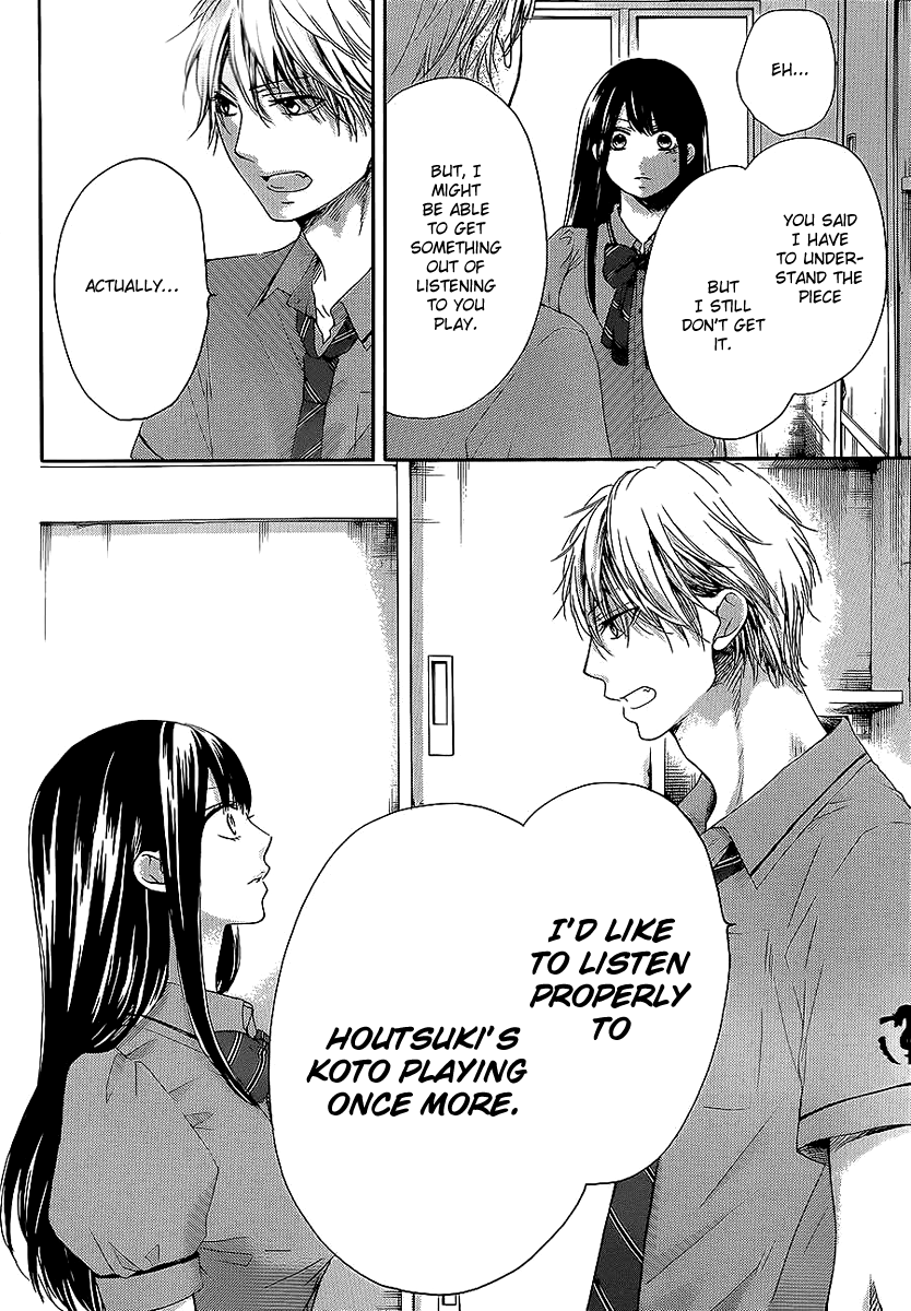 Read Kono Oto Tomare! chapter 13 image 36 on Lezhin