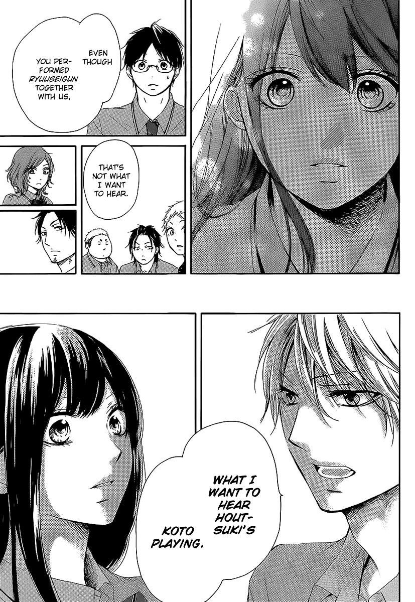 Read Kono Oto Tomare! chapter 13 image 37 on Lezhin