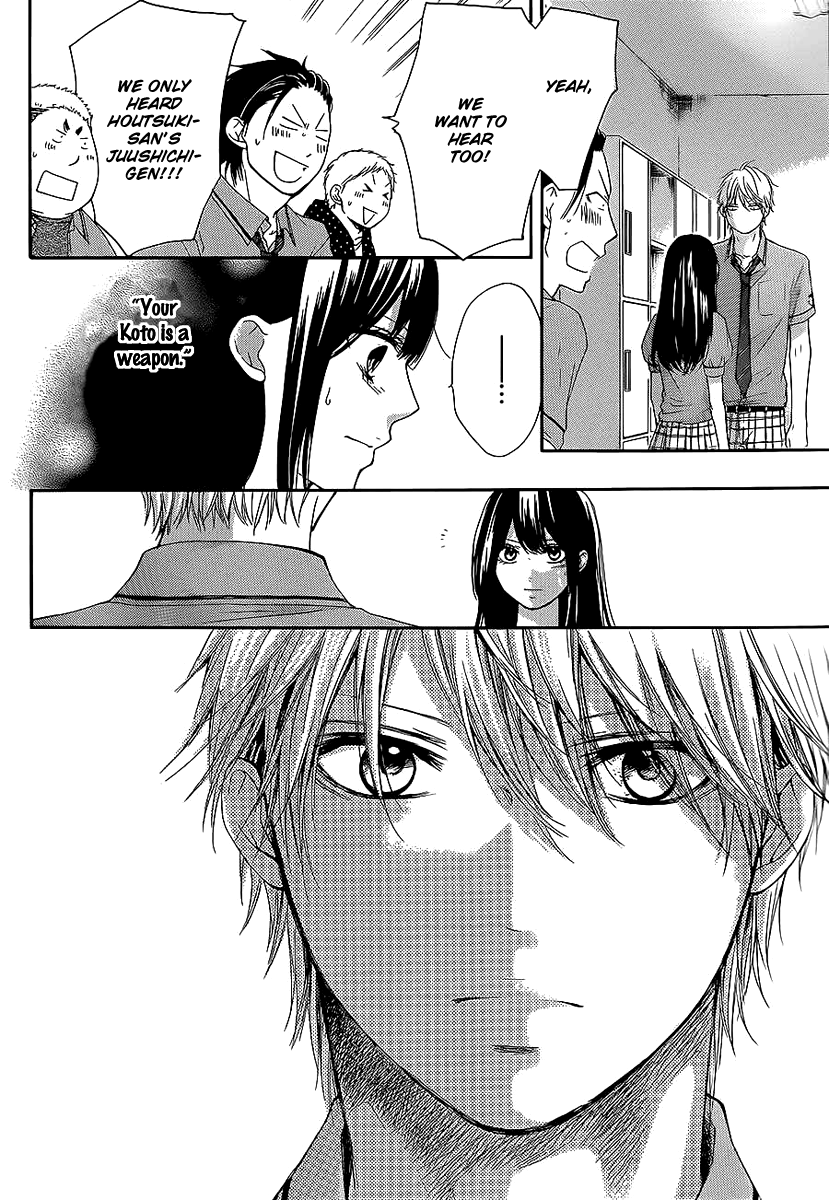 Read Kono Oto Tomare! chapter 13 image 38 on Lezhin
