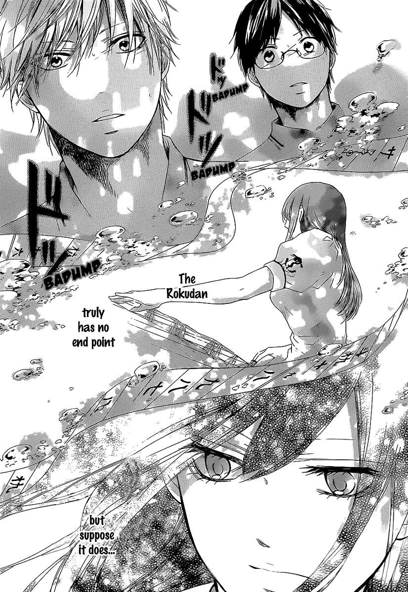 Read Kono Oto Tomare! chapter 13 image 42 on Lezhin