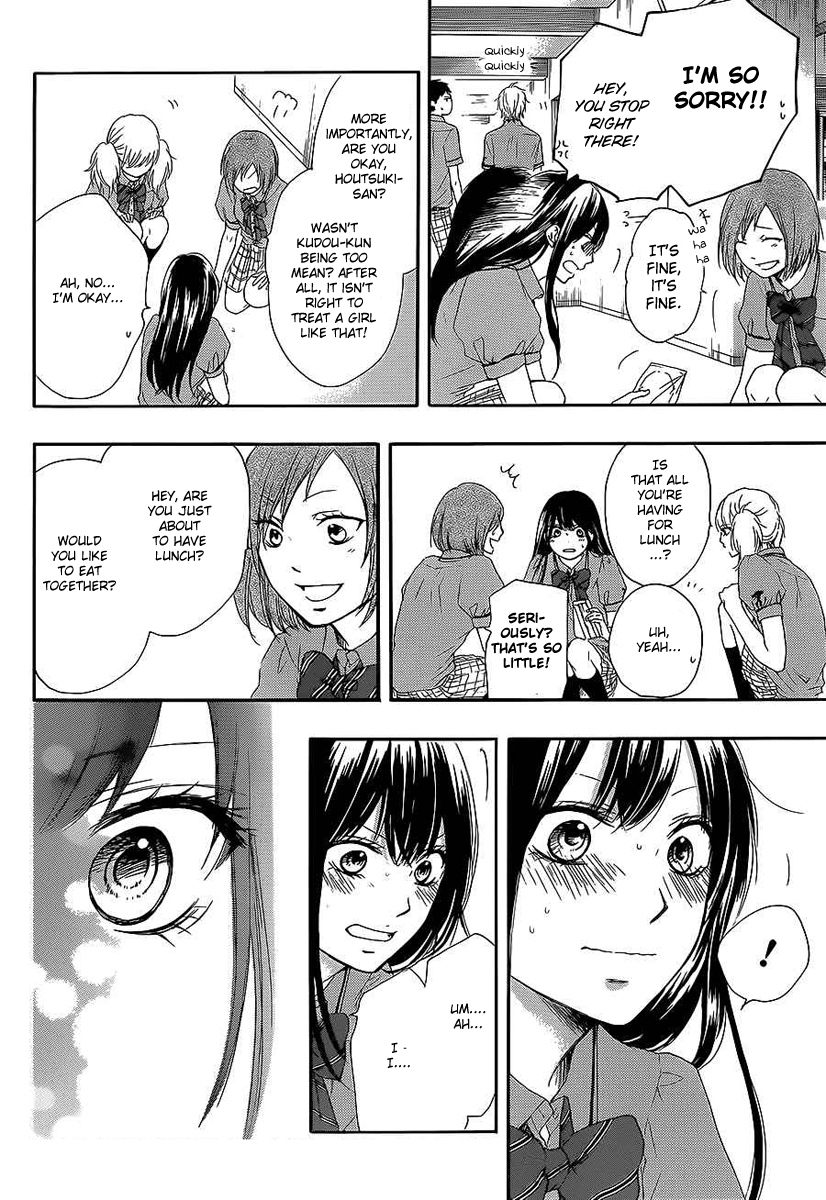 Read Kono Oto Tomare! chapter 13 image 6 on Lezhin
