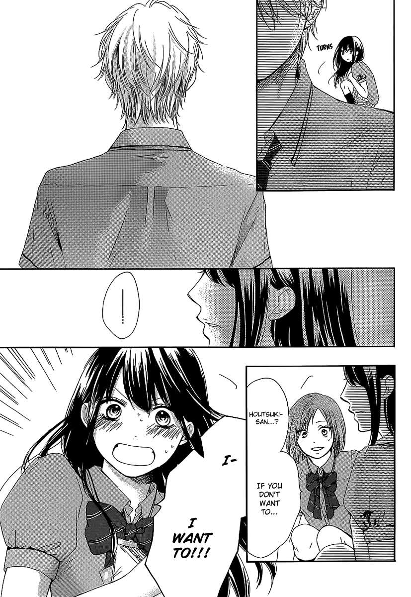 Read Kono Oto Tomare! chapter 13 image 7 on Lezhin