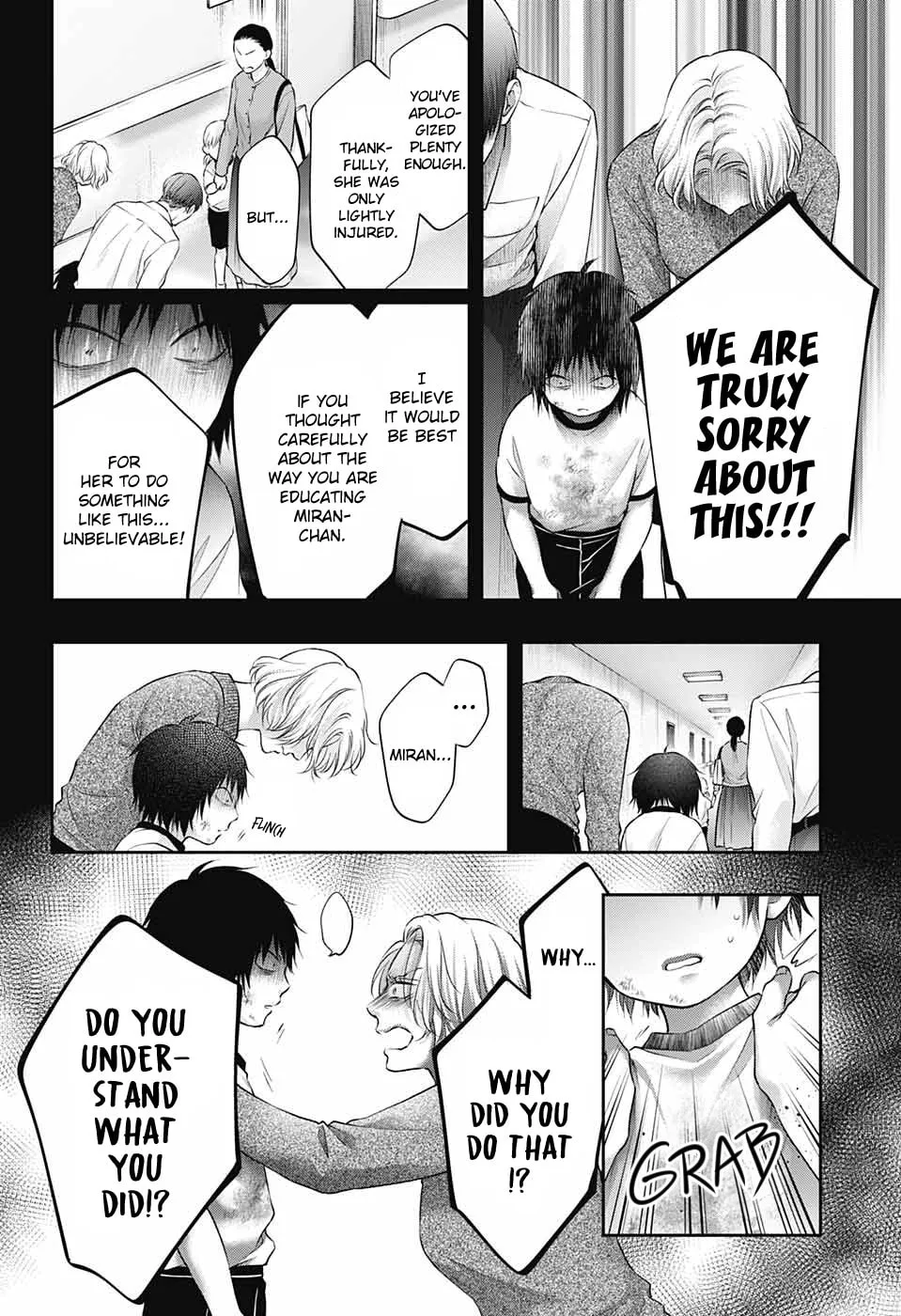 Read Kono Oto Tomare! chapter 130 image 16 on Lezhin