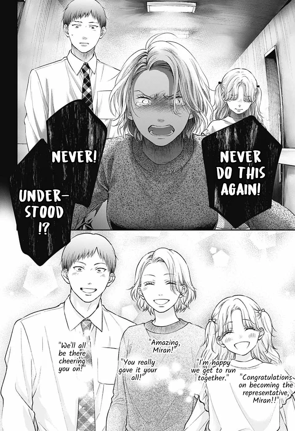 Read Kono Oto Tomare! chapter 130 image 18 on Lezhin