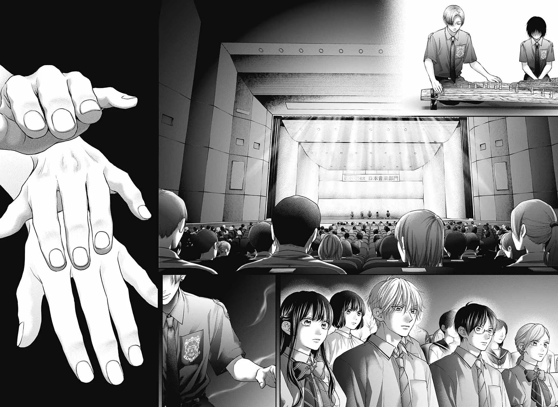 Read Kono Oto Tomare! chapter 131 image 1 on Lezhin