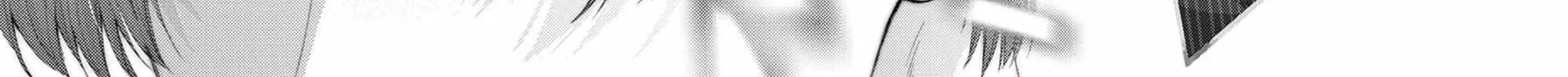 Read Kono Oto Tomare! chapter 131 image 13 on Lezhin