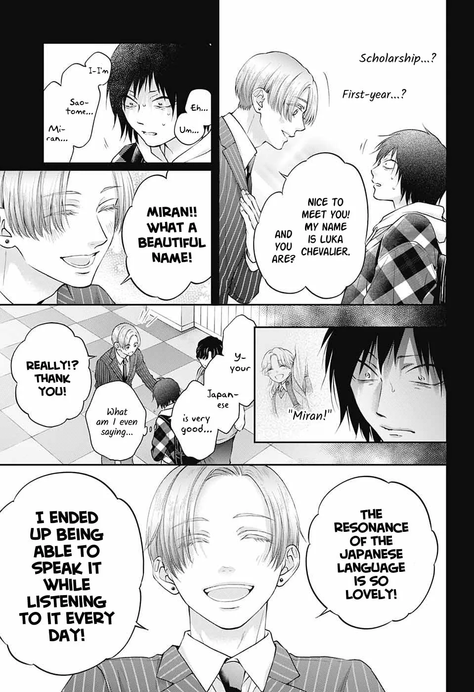 Read Kono Oto Tomare! chapter 131 image 15 on Lezhin