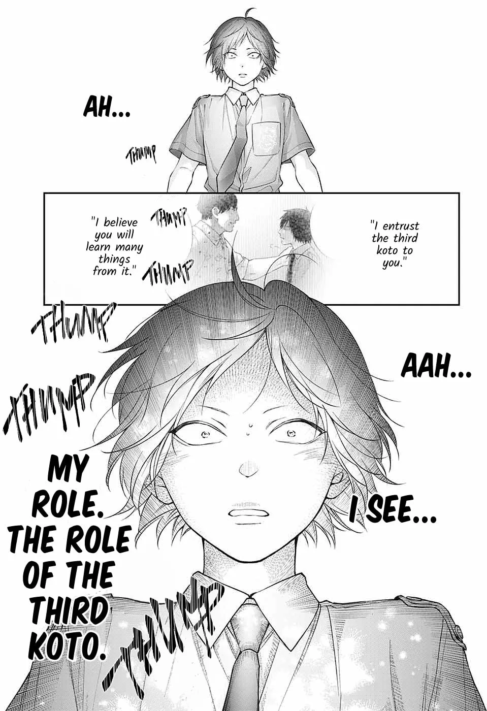 Read Kono Oto Tomare! chapter 133 image 22 on Lezhin