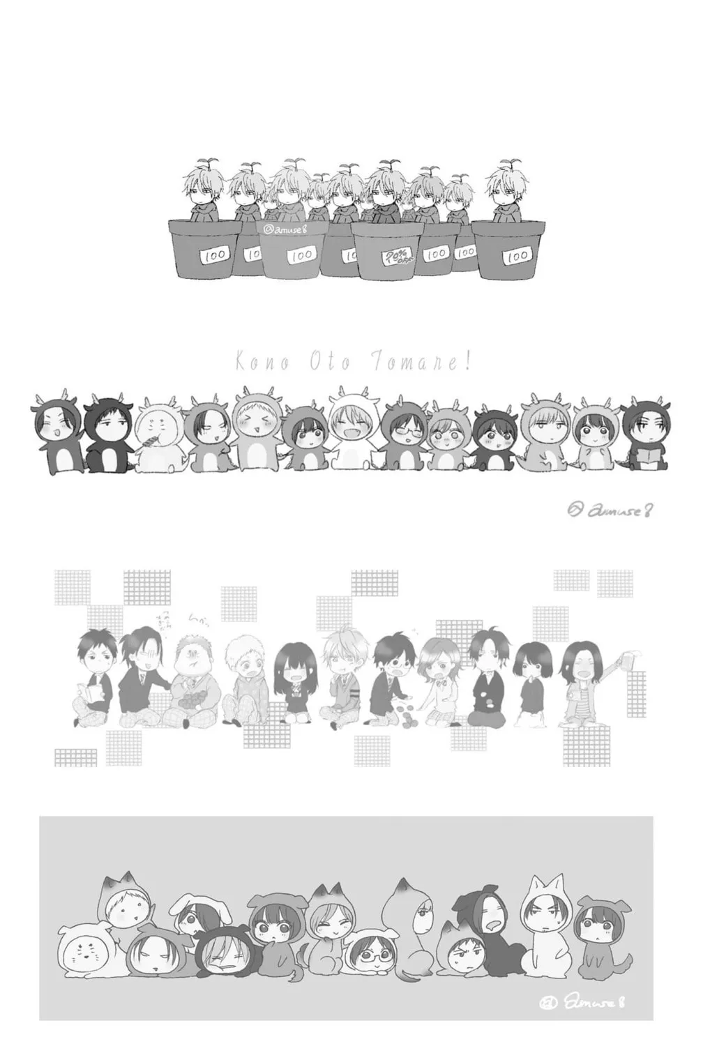Read Kono Oto Tomare! chapter 135.5 image 23 on Lezhin