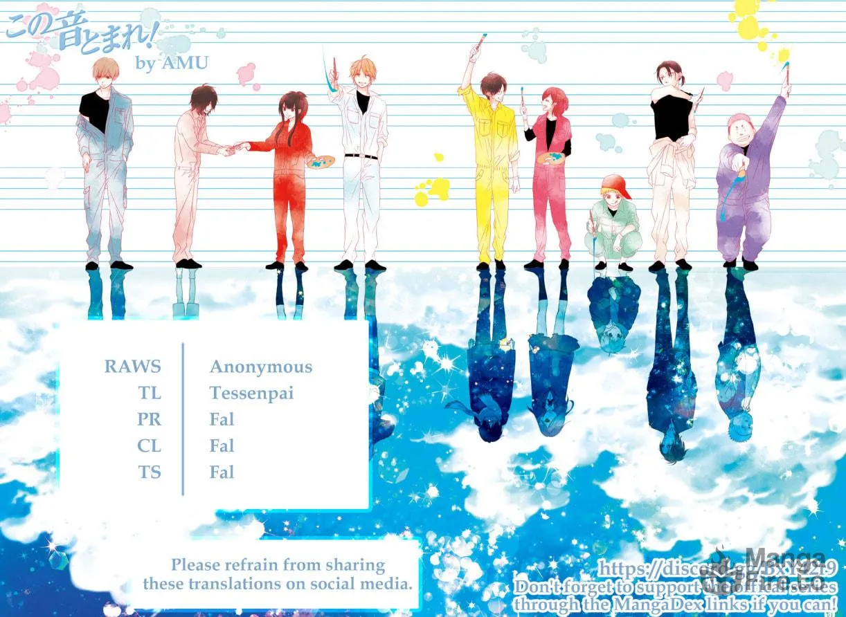 Read Kono Oto Tomare! chapter 135.5 image 32 on Lezhin
