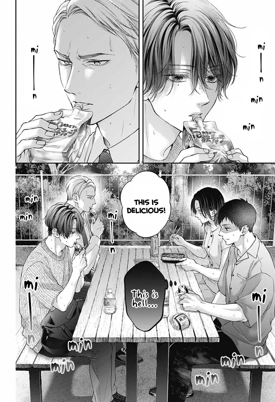 Read Kono Oto Tomare! chapter 136 image 15 on Lezhin
