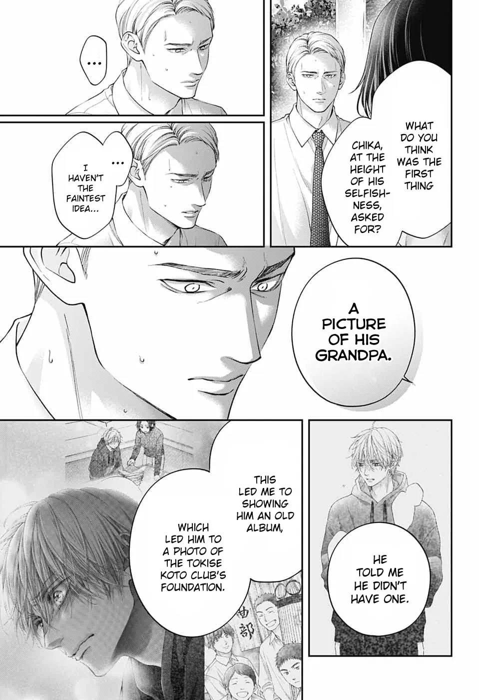 Read Kono Oto Tomare! chapter 136 image 22 on Lezhin