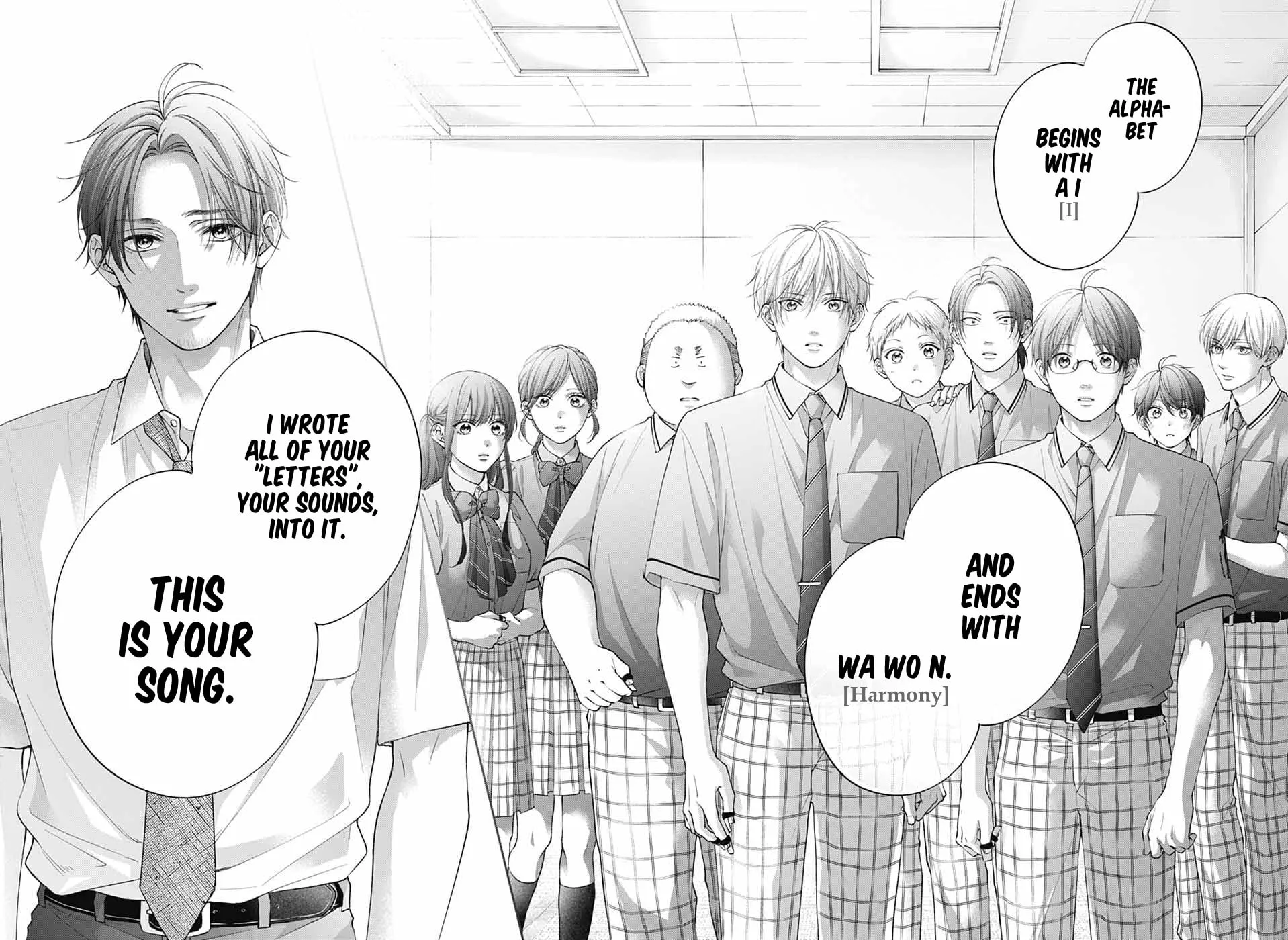 Read Kono Oto Tomare! chapter 137 image 15 on Lezhin