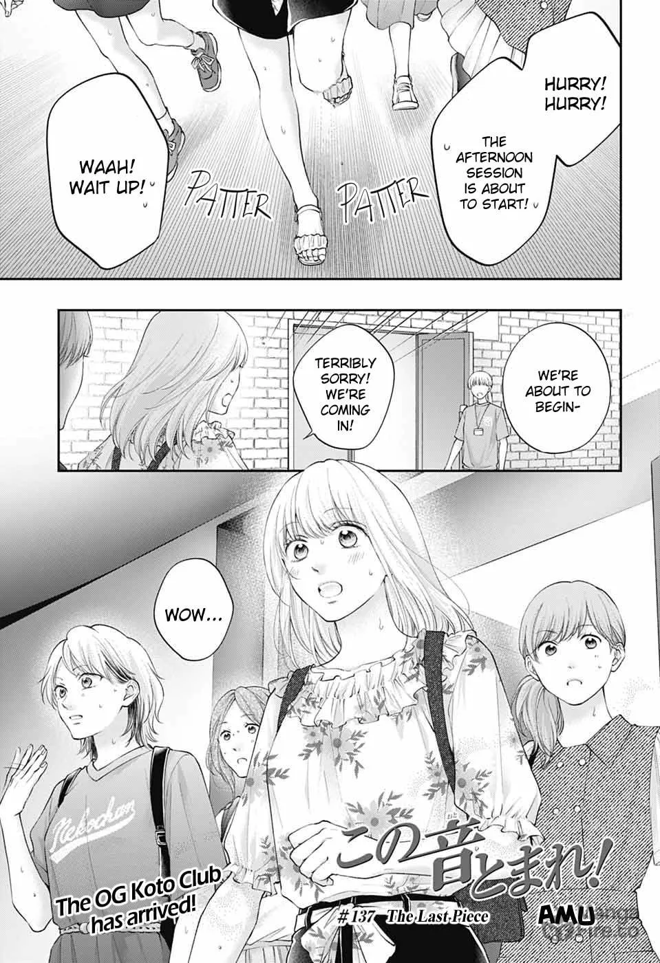 Read Kono Oto Tomare! chapter 137 image 2 on Lezhin