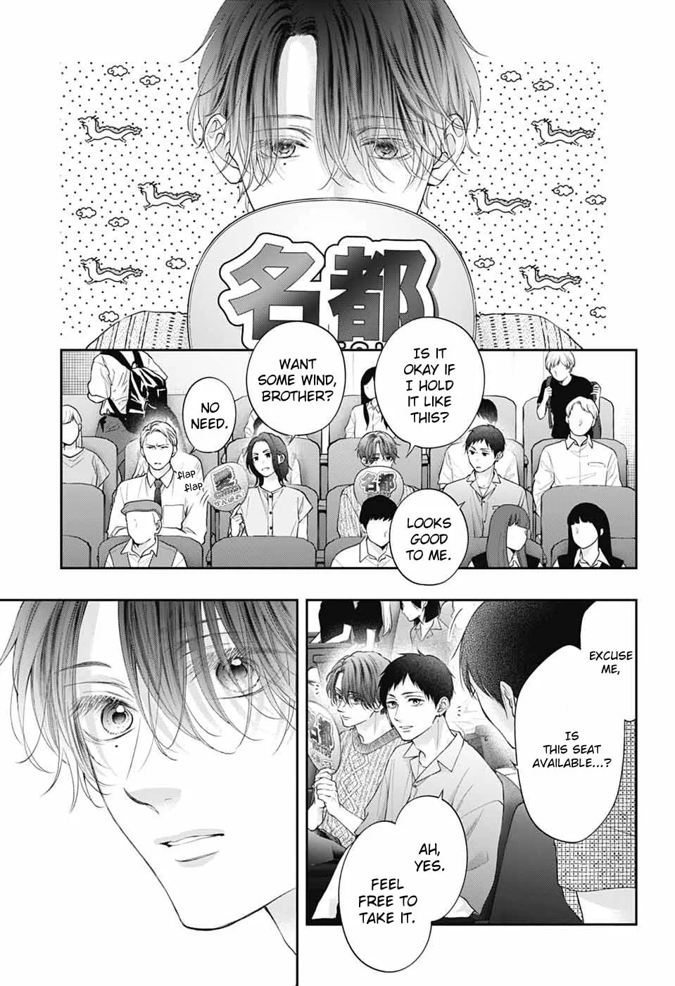 Read Kono Oto Tomare! chapter 137 image 6 on Lezhin