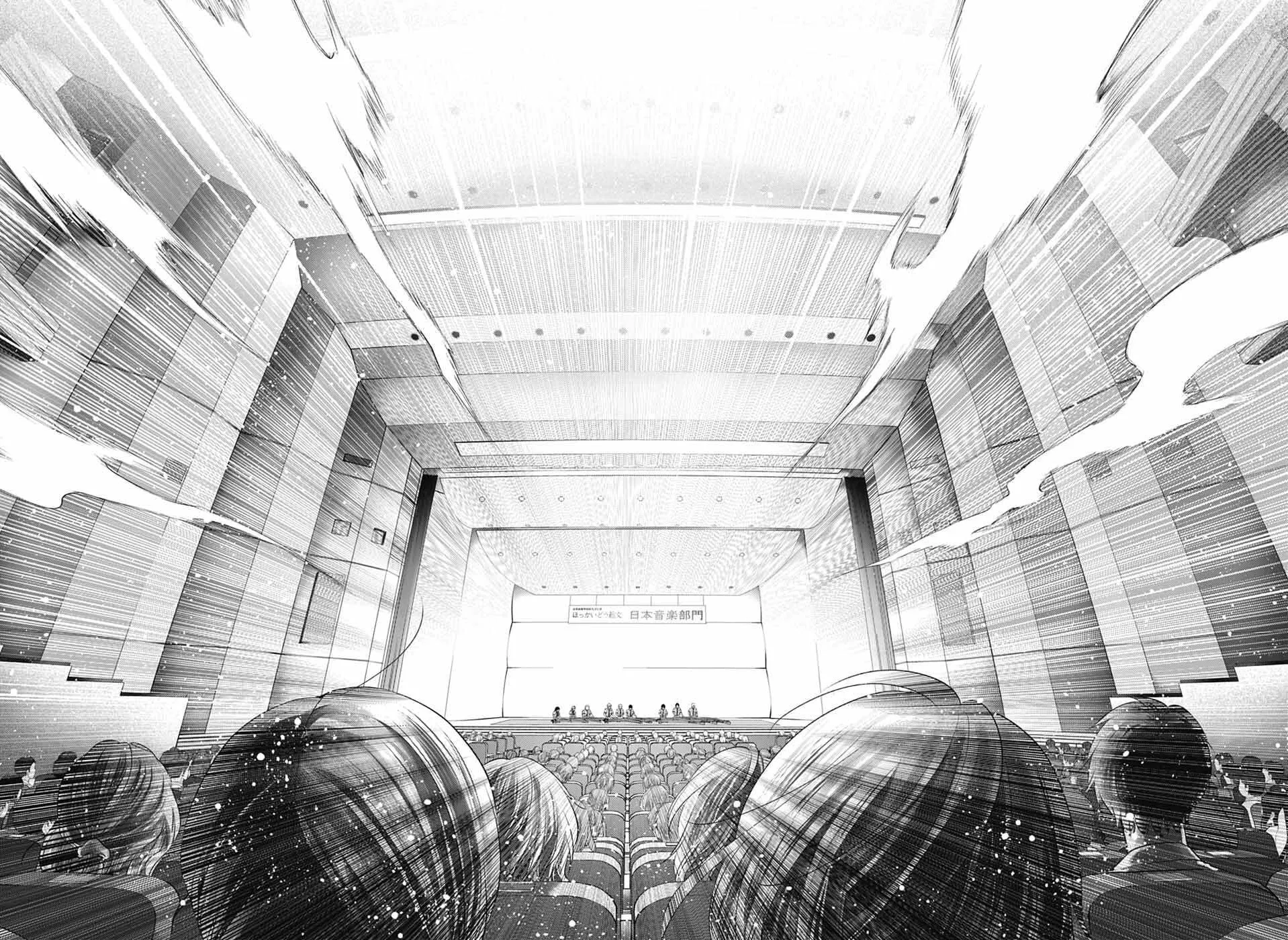Read Kono Oto Tomare! chapter 138 image 38 on Lezhin