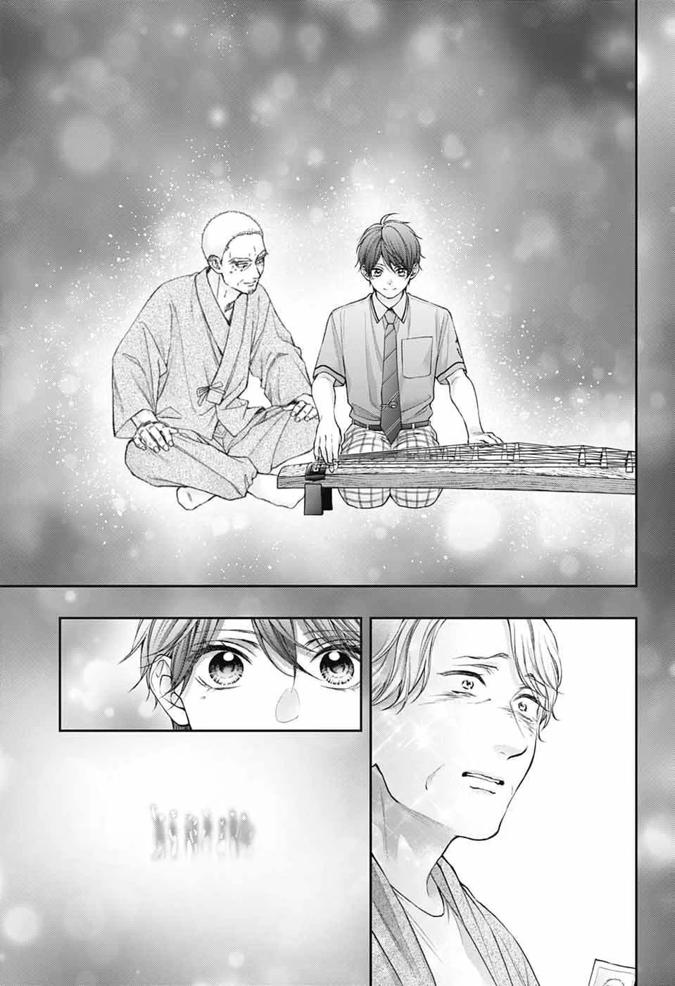 Read Kono Oto Tomare! chapter 139 image 3 on Lezhin
