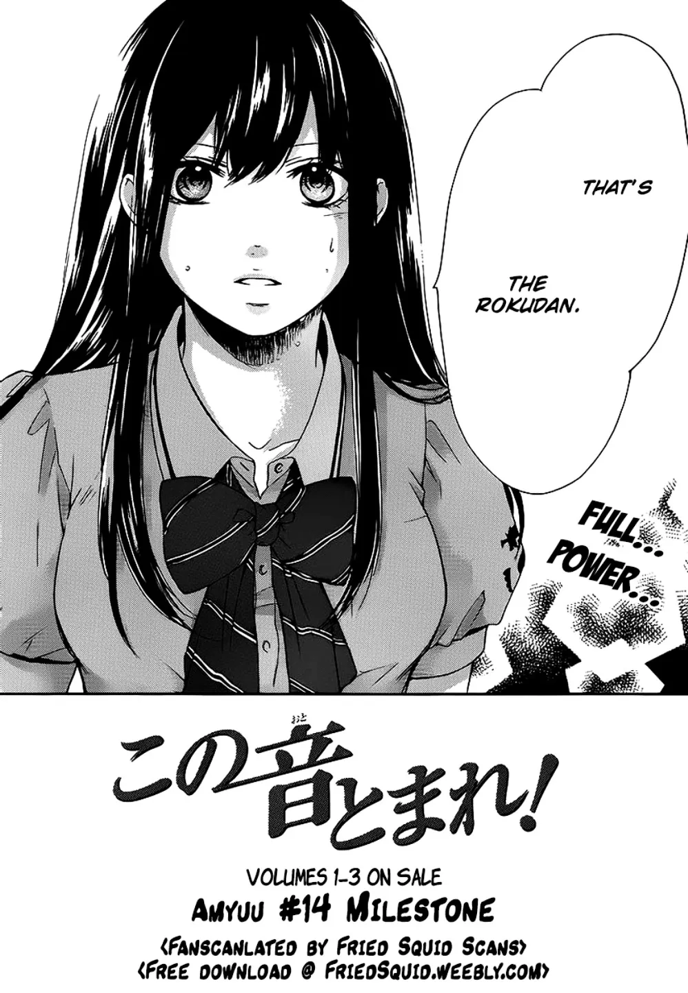 Read Kono Oto Tomare! chapter 14.1 image 3 on Lezhin