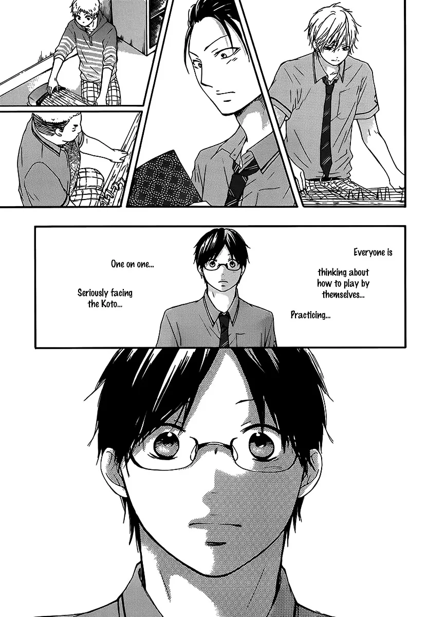 Read Kono Oto Tomare! chapter 14.1 image 44 on Lezhin