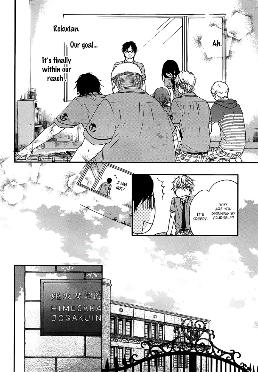 Read Kono Oto Tomare! chapter 14.1 image 45 on Lezhin
