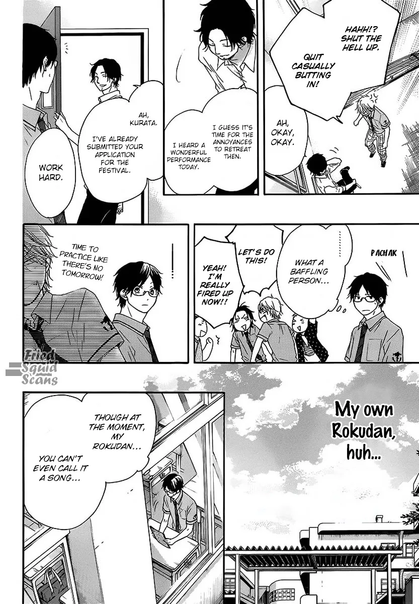 Read Kono Oto Tomare! chapter 14.1 image 9 on Lezhin