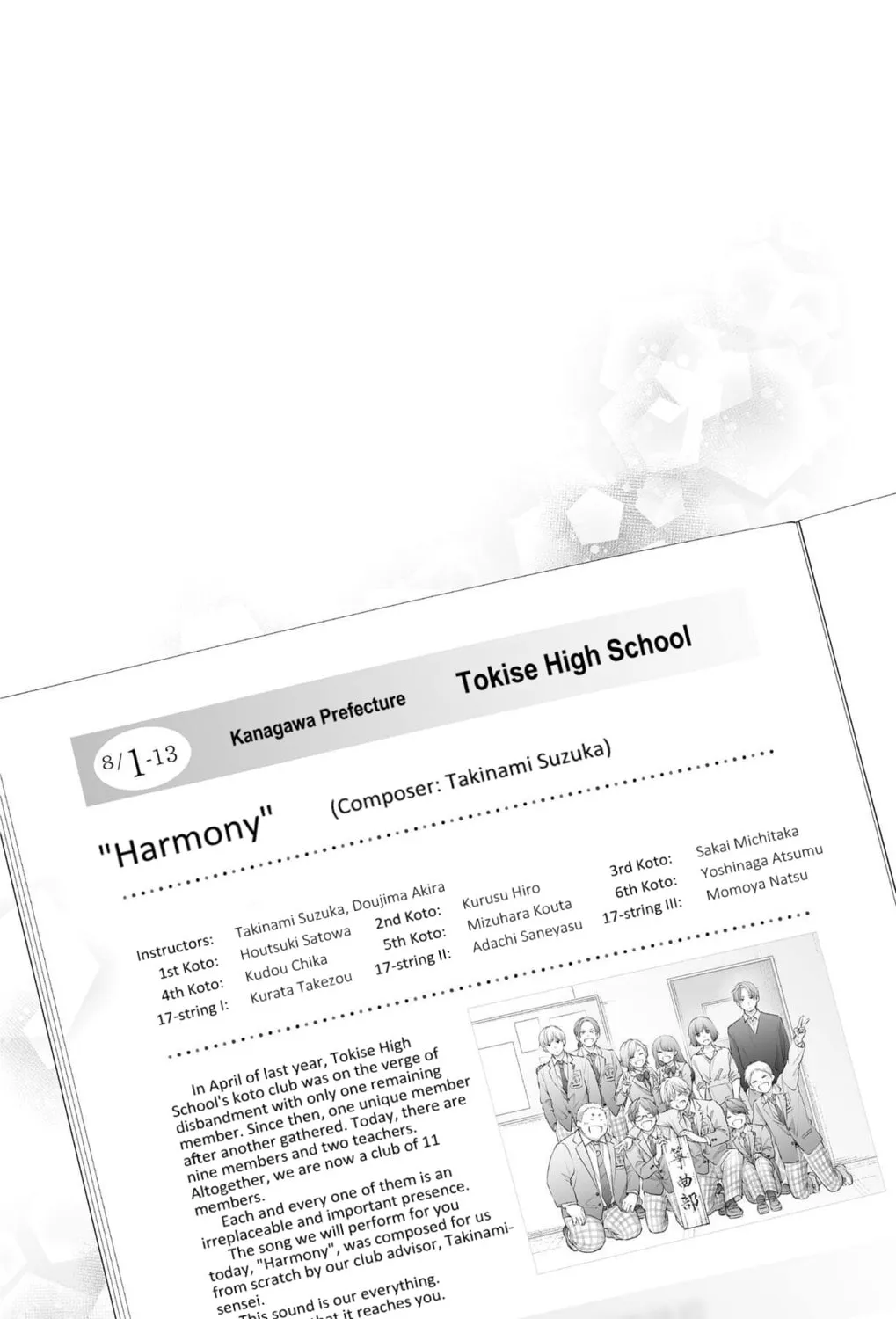 Read Kono Oto Tomare! chapter 140.5 image 23 on Lezhin