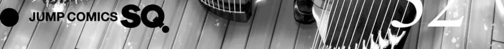 Read Kono Oto Tomare! chapter 140.5 image 6 on Lezhin
