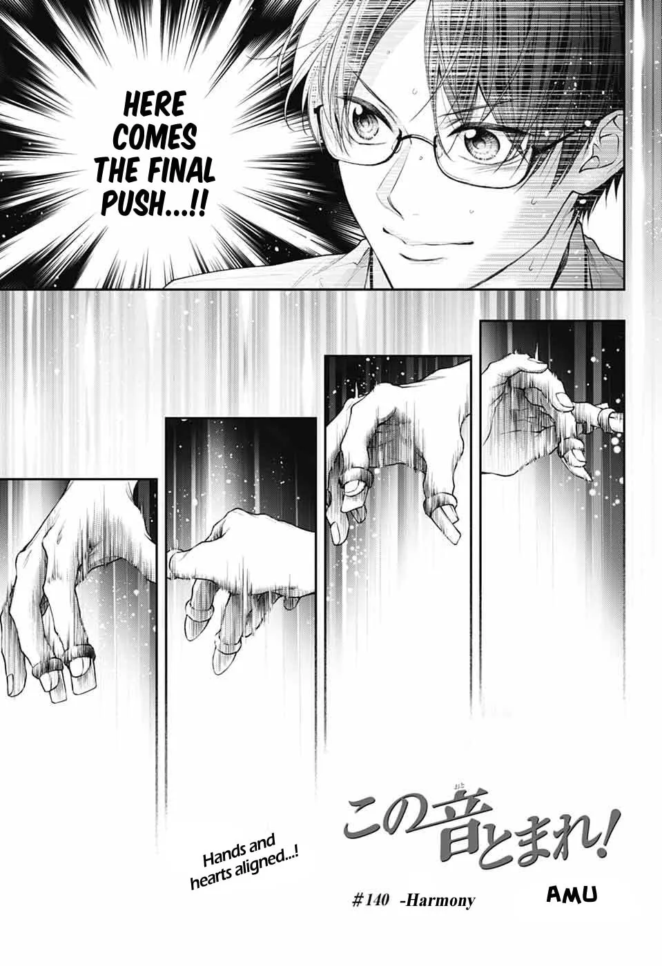 Read Kono Oto Tomare! chapter 140 image 1 on Lezhin