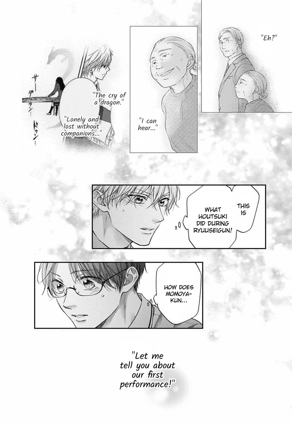 Read Kono Oto Tomare! chapter 140 image 10 on Lezhin