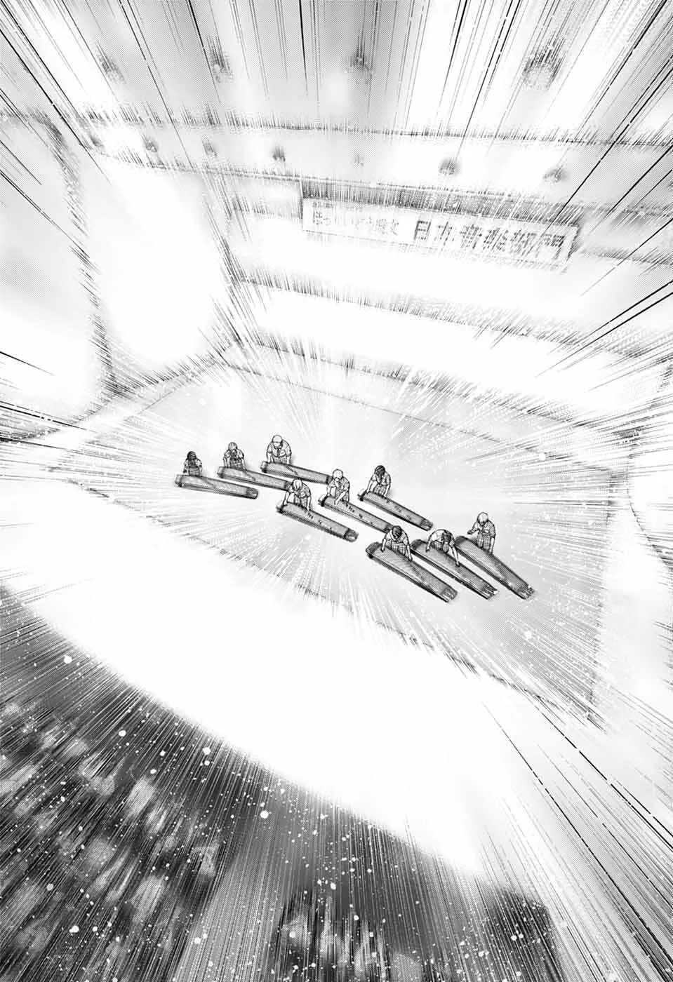 Read Kono Oto Tomare! chapter 140 image 15 on Lezhin