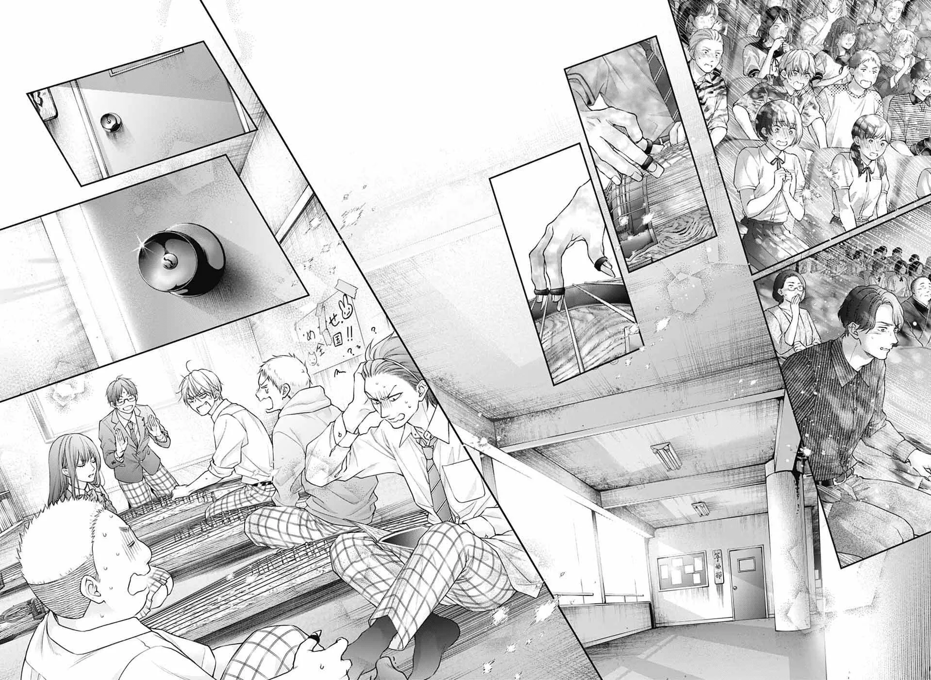 Read Kono Oto Tomare! chapter 140 image 16 on Lezhin